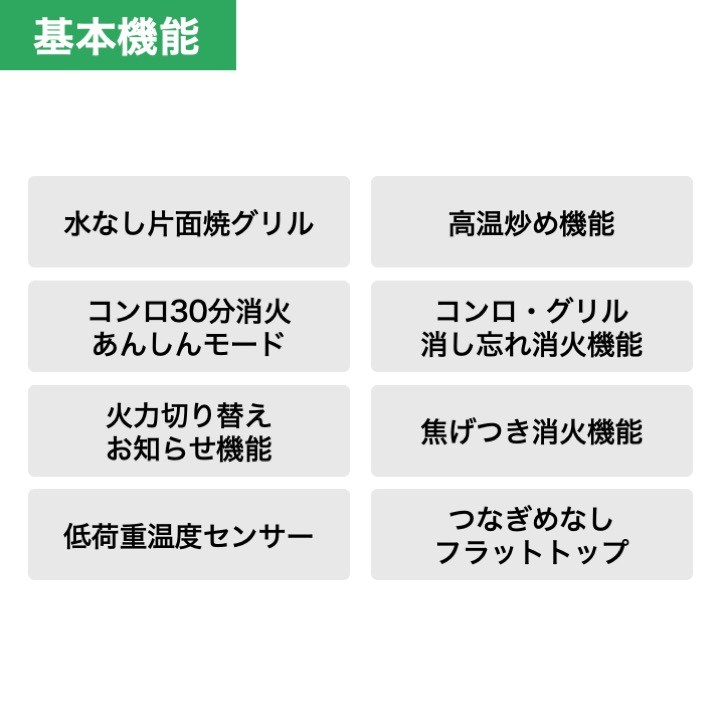 2万円台から買える西部ガスのテーブルコンロ】配送・設置・ホース