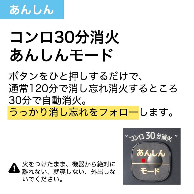 2万円台から買える西部ガスのテーブルコンロ】配送・設置・ホース
