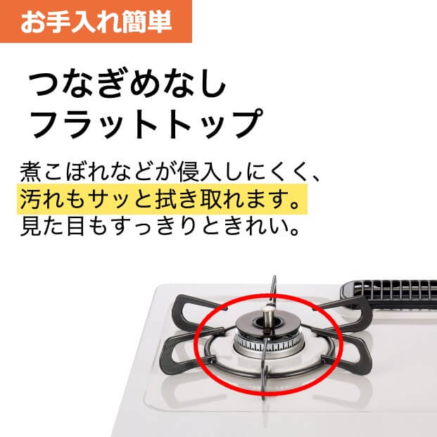2万円台から買える西部ガスのテーブルコンロ】配送・設置・ホース